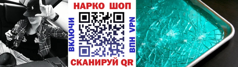 Где можно купить наркотики Валуйки LSD-25  ГАШИШ  МАРИХУАНА  Cocaine  Alpha-PVP 