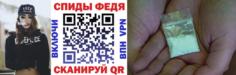 Амфетамин 98% Валуйки