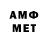 МЕТАДОН VHQ sin nombre.