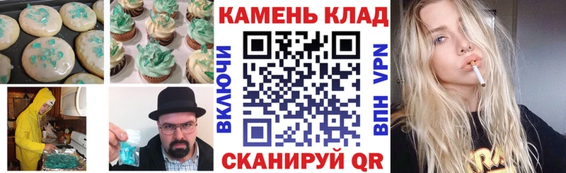 где можно купить наркотик ОМГ ОМГ ССЫЛКА Еда ТГК марихуана Валуйки