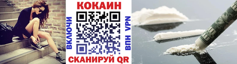 магазин  наркотиков  Валуйки  КОКАИН Fish Scale 