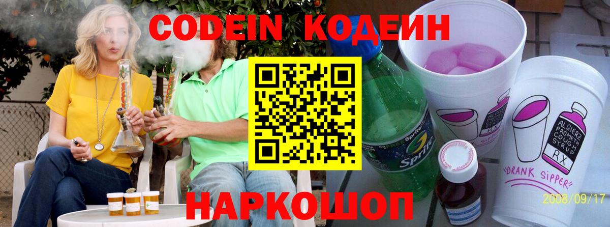 Альфа ПВП  Хэш  Магазин наркотиков  НБОМе  COCAIN  Мефедрон  Валуйки  КОКАИН  Канабис  Вход с VPN 