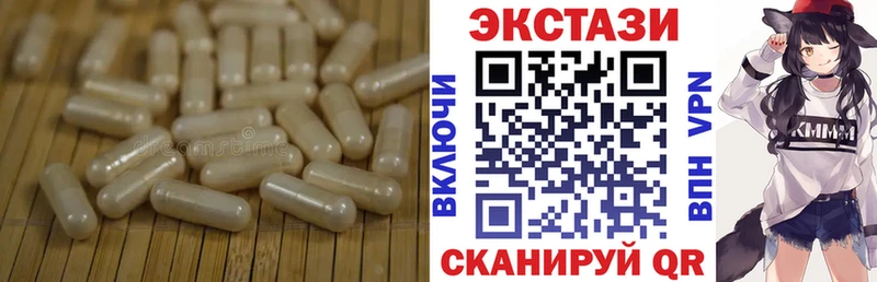 ЭКСТАЗИ louis Vuitton  blacksprut вход  Валуйки 