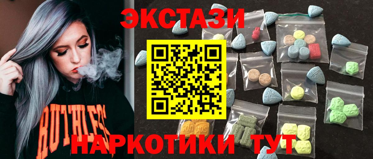 Валуйки  мега ссылка  Вход с VPN  дарк нет формула  ЭКСТАЗИ ешки 