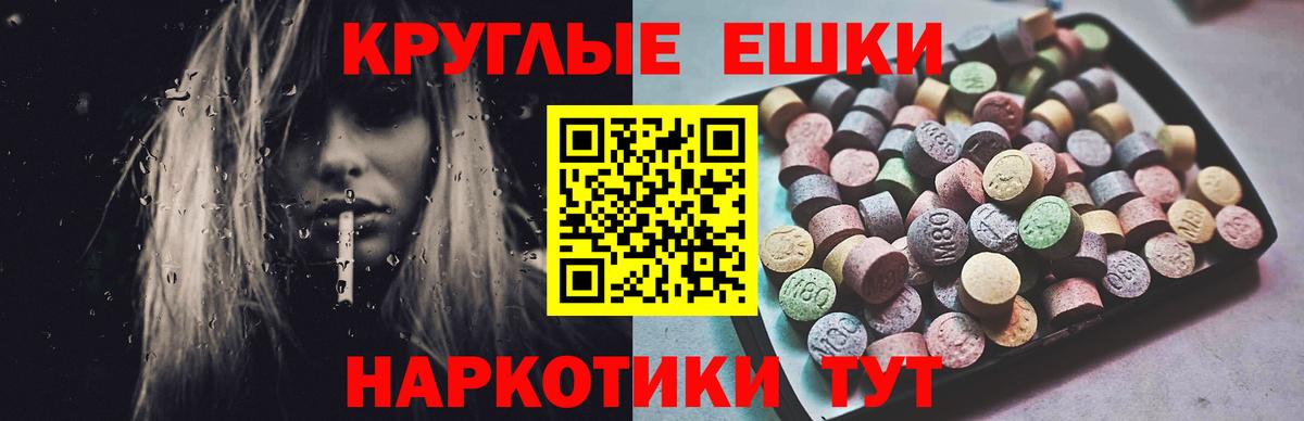 Валуйки  Гашиш  МДМА  Вход с VPN  ГАШ  МЕТАДОН  Марихуана  Меф МЯУ МЯУ кристаллы  COCAIN 