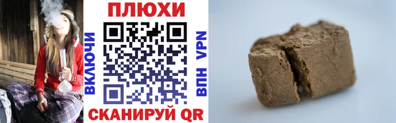 ГАШ AMNESIA HAZE  Валуйки 