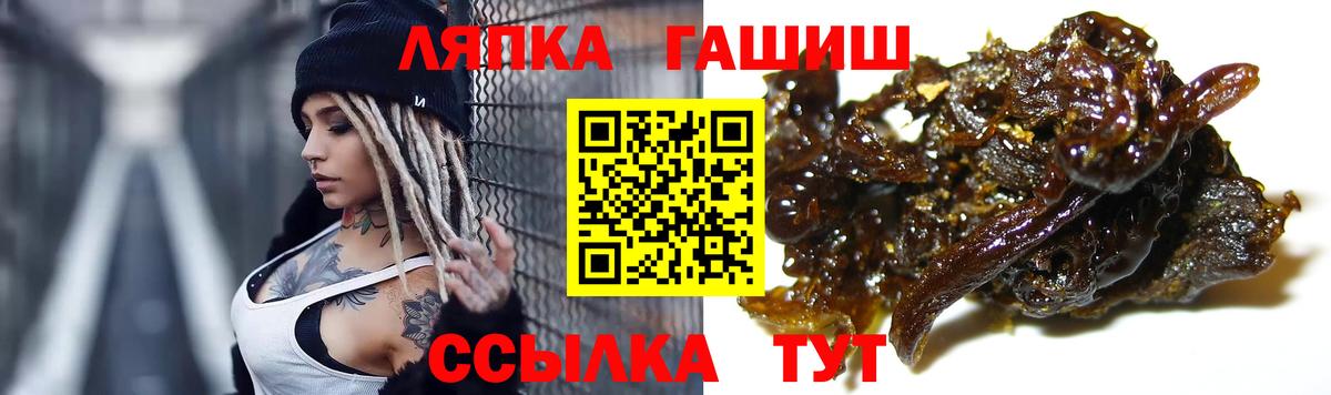 Валуйки  ГАШ Ice-O-Lator  ГАШИШ  Вход с VPN 