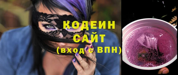 марки nbome Белокуриха