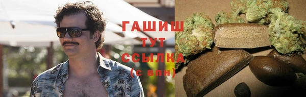 гашик Рославль