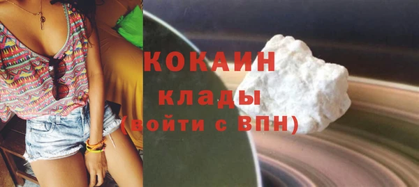 ПСИЛОЦИБИНОВЫЕ ГРИБЫ Белоозёрский
