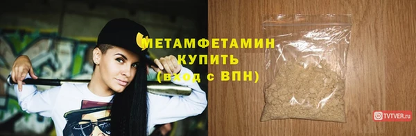 марки nbome Белокуриха