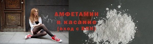 ПСИЛОЦИБИНОВЫЕ ГРИБЫ Белоозёрский