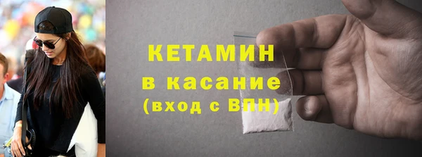 марки nbome Белокуриха