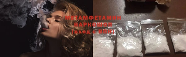 марки nbome Белокуриха