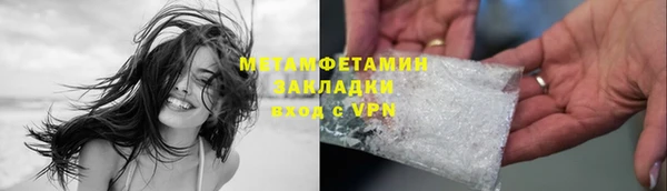 марки nbome Белокуриха