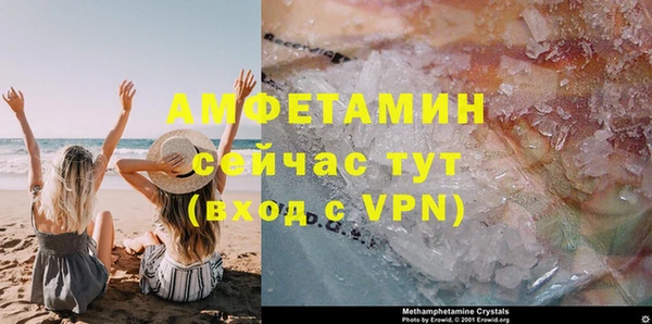 марки nbome Белокуриха
