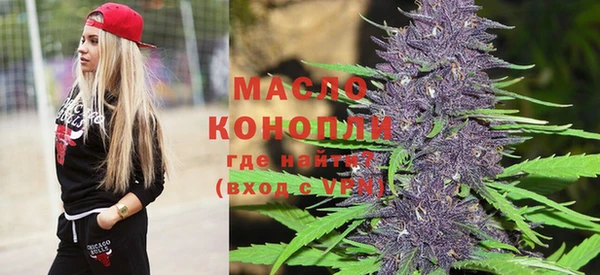 марки nbome Белокуриха