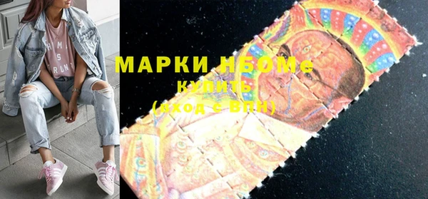 марки nbome Белокуриха
