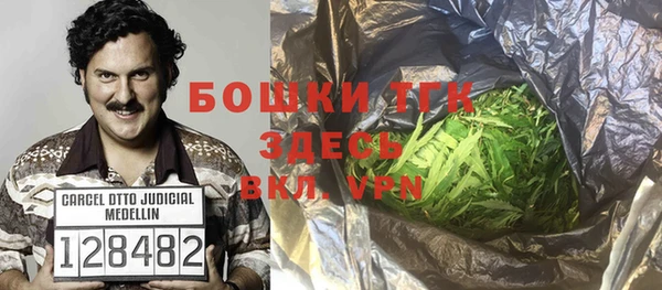 марки nbome Белокуриха