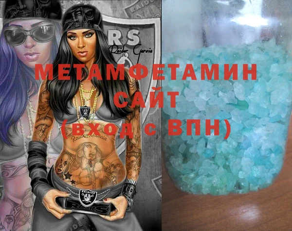 марки nbome Белокуриха