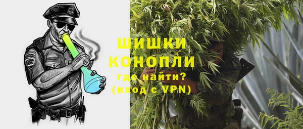 марки nbome Белокуриха