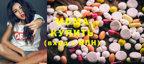 ПСИЛОЦИБИНОВЫЕ ГРИБЫ Белоозёрский