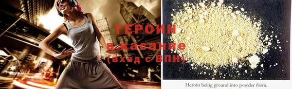 марки nbome Белокуриха