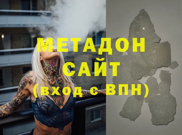 ПСИЛОЦИБИНОВЫЕ ГРИБЫ Белоозёрский
