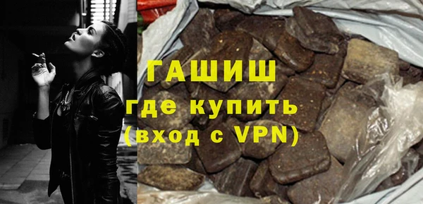 марки nbome Белокуриха