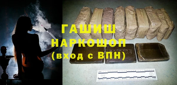 ПСИЛОЦИБИНОВЫЕ ГРИБЫ Белоозёрский