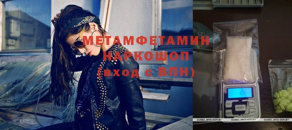 ПСИЛОЦИБИНОВЫЕ ГРИБЫ Белоозёрский