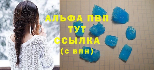 марки nbome Белокуриха