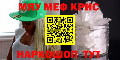 прущая мука Кинель