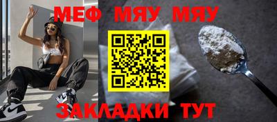 прущая мука Кинель