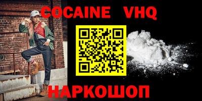 прущая мука Кинель