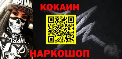 кокаин премиум Кингисепп