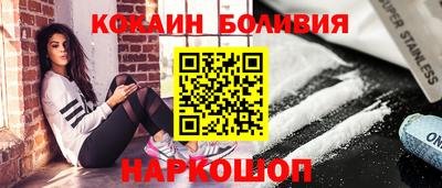 кокаин премиум Кингисепп