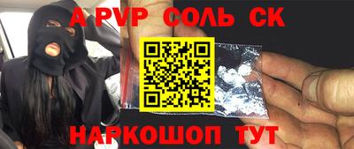 прущая мука Кинель