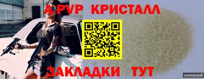 прущая мука Кинель