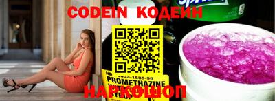 прущие грибы Кимры