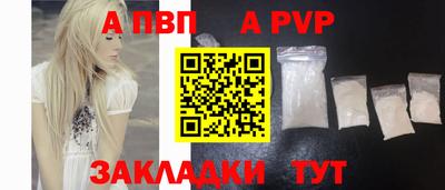 кокаин премиум Кингисепп