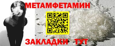 кокаин премиум Кингисепп