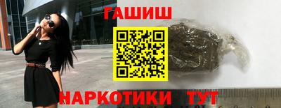 кокаин премиум Кингисепп