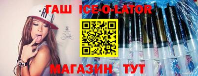 кокаин премиум Кингисепп