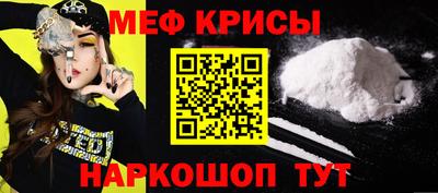 прущая мука Кинель