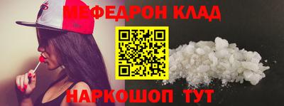 прущая мука Кинель
