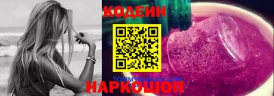 кокаин премиум Кингисепп