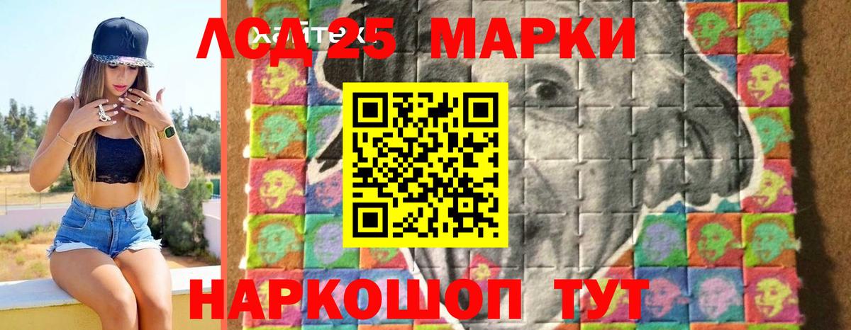 ЛСД экстази ecstasy  Вход с VPN  кракен   ЛСД экстази кислота  Валуйки 