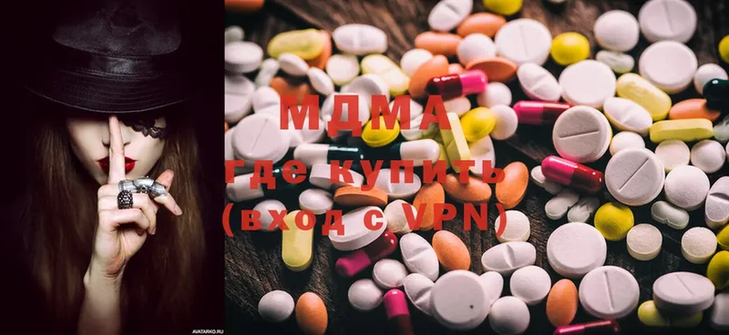 MDMA Molly  Валуйки 