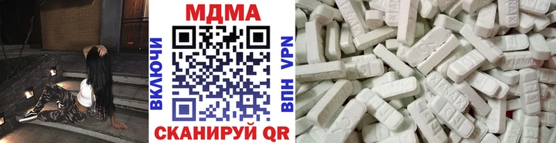 купить наркотик  Валуйки  MDMA Molly 